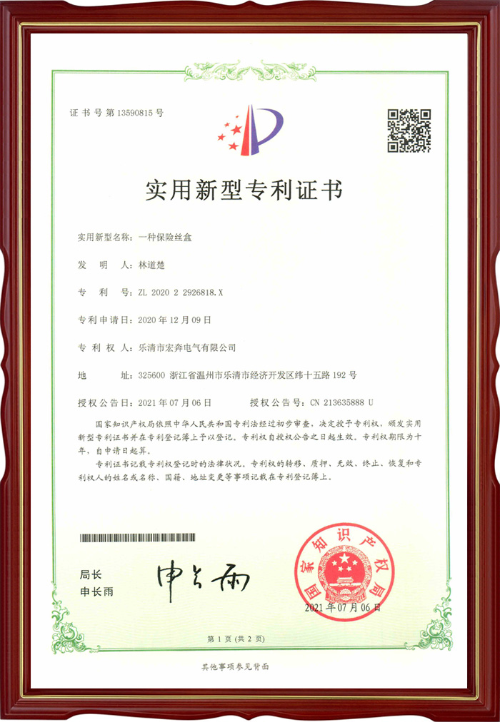 ����˿��ר��֤��