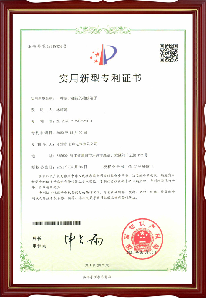 ���߶���ר��֤��