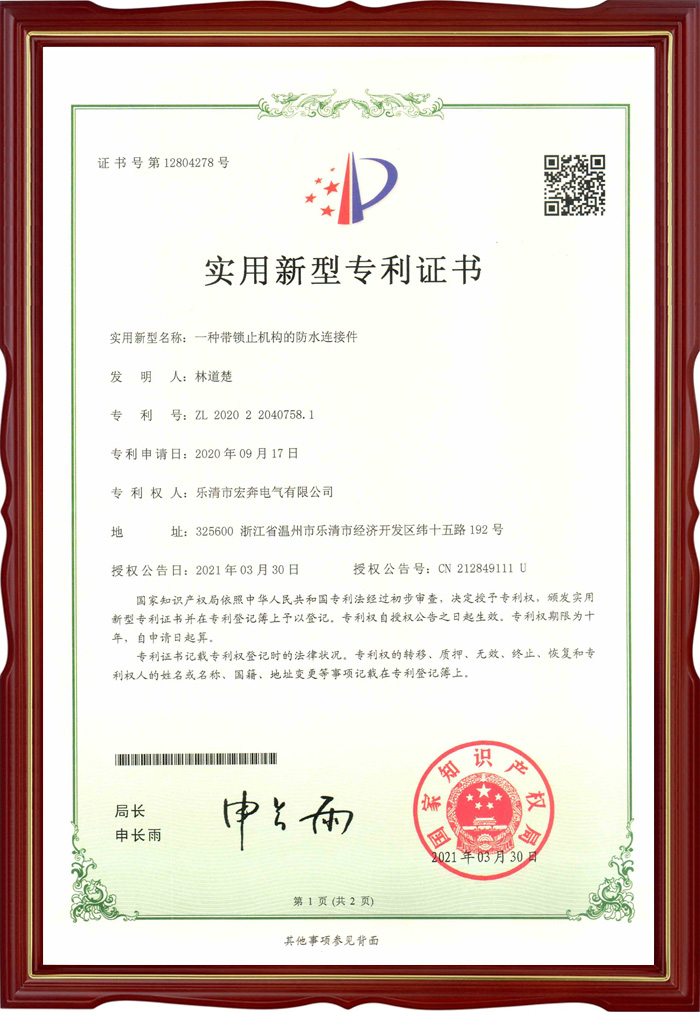 ��ˮ���Ӽ�ר��֤��