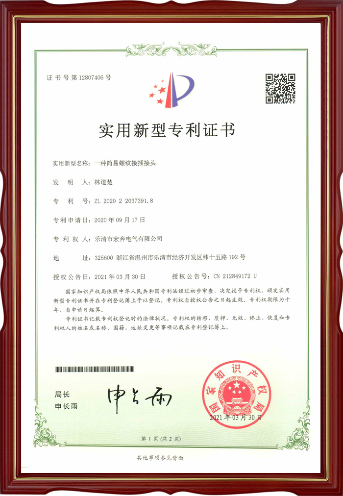 ���ƽӲ��ͷר��֤��