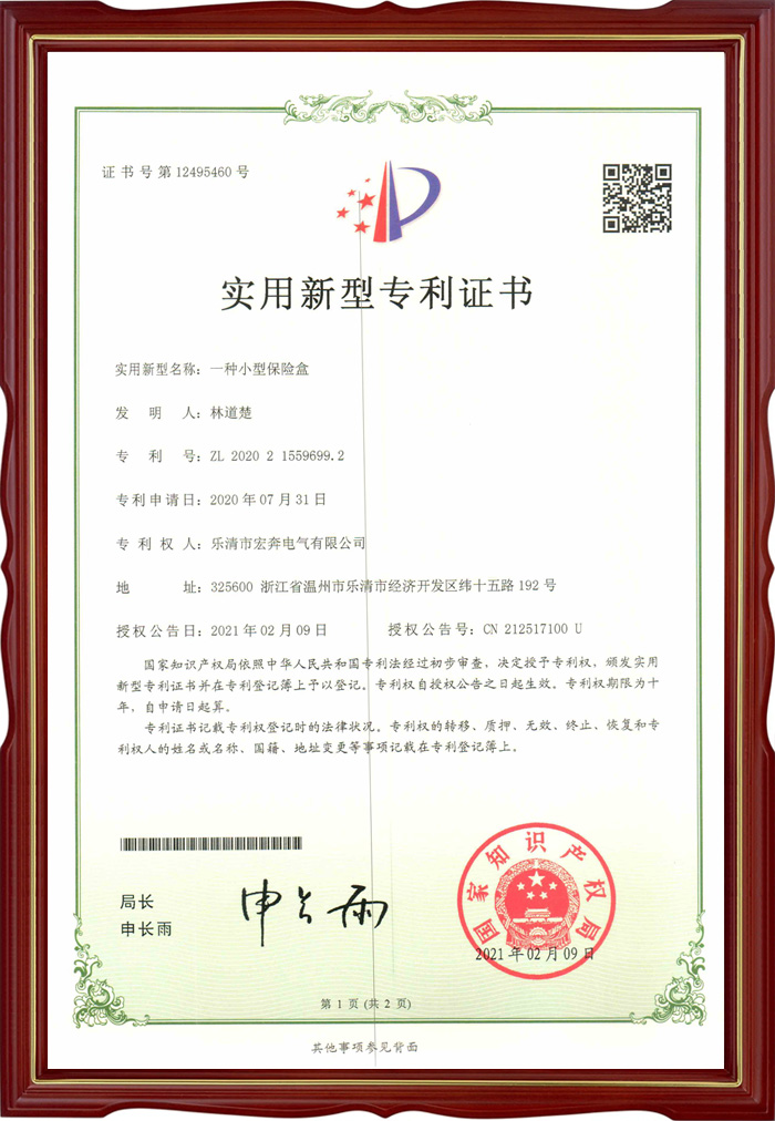 С�ͱ��պ�ר��֤��