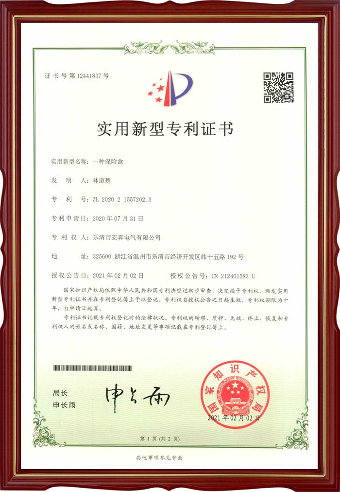 ���պ�ר��֤��