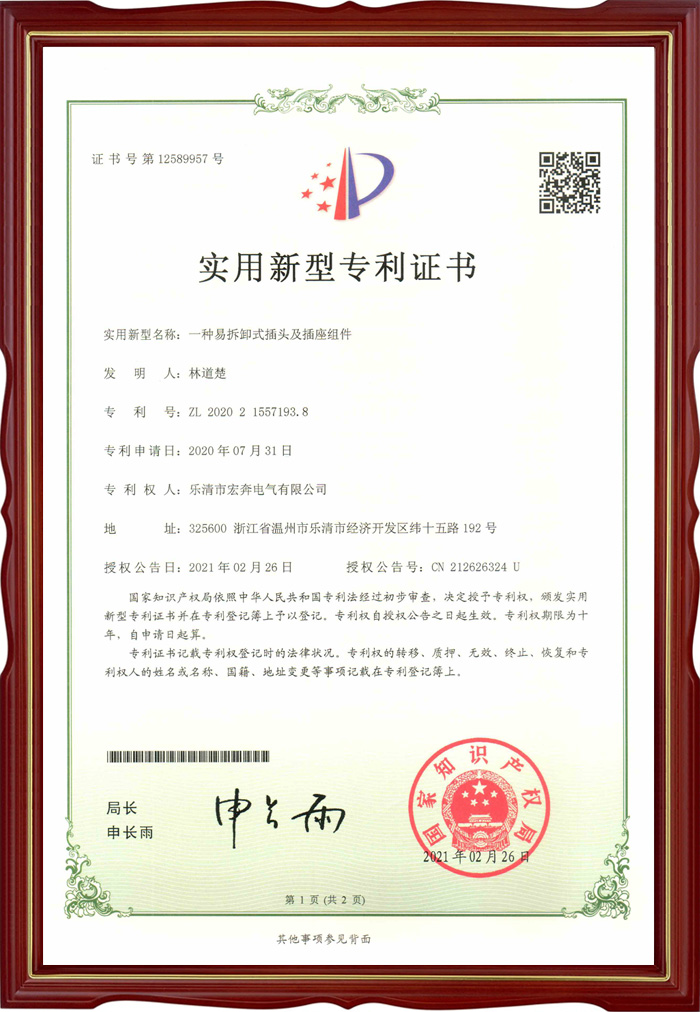 ��ͷ����ר��֤��