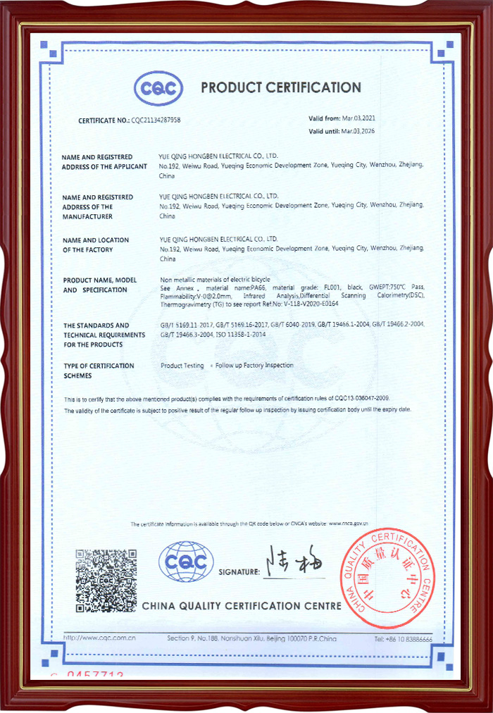 �綯���г��ǽ������ϲ�Ʒ��֤֤��(Ӣ)