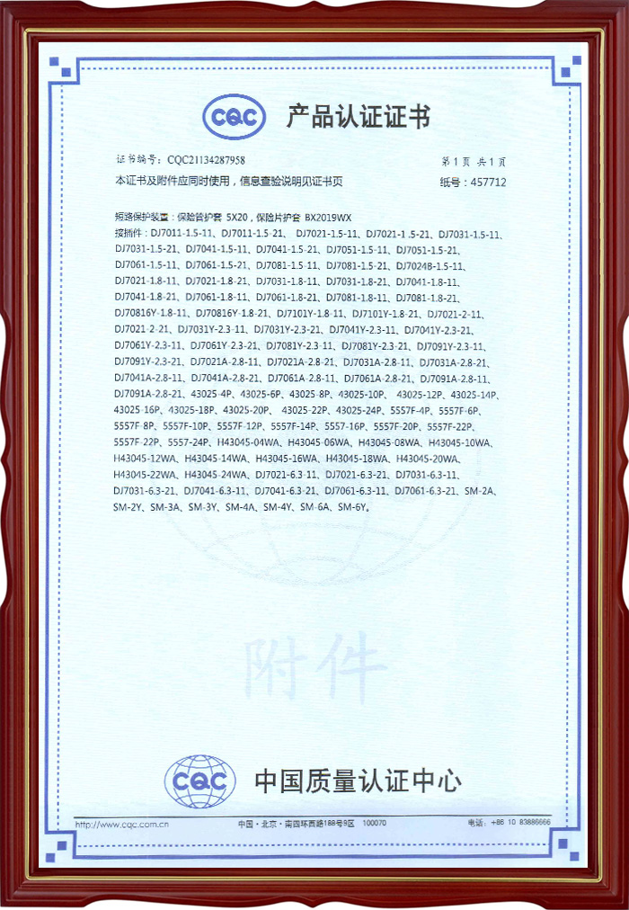 �綯���г��ǽ������ϲ�Ʒ��֤֤��