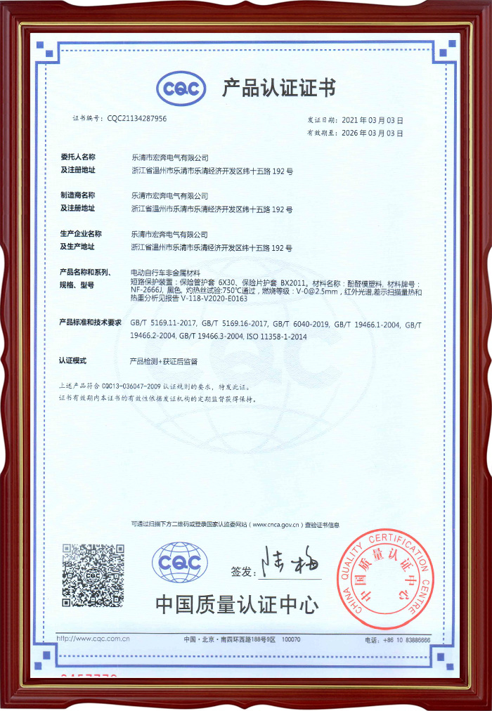 �綯���г��ǽ������ϲ�Ʒ��֤֤��