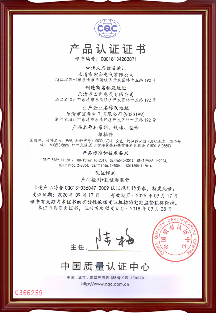 �Ӳ����Ʒ��֤֤��