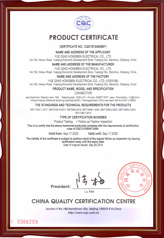 �Ӳ����Ʒ��֤֤��(Ӣ)