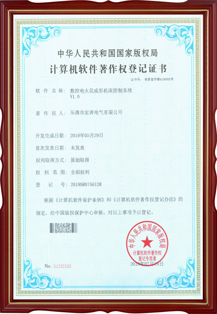 �������������Ȩ�Ǽ�֤��