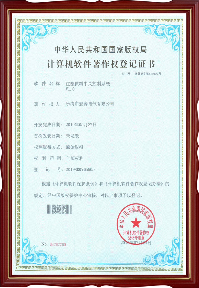 �������������Ȩ�Ǽ�֤��