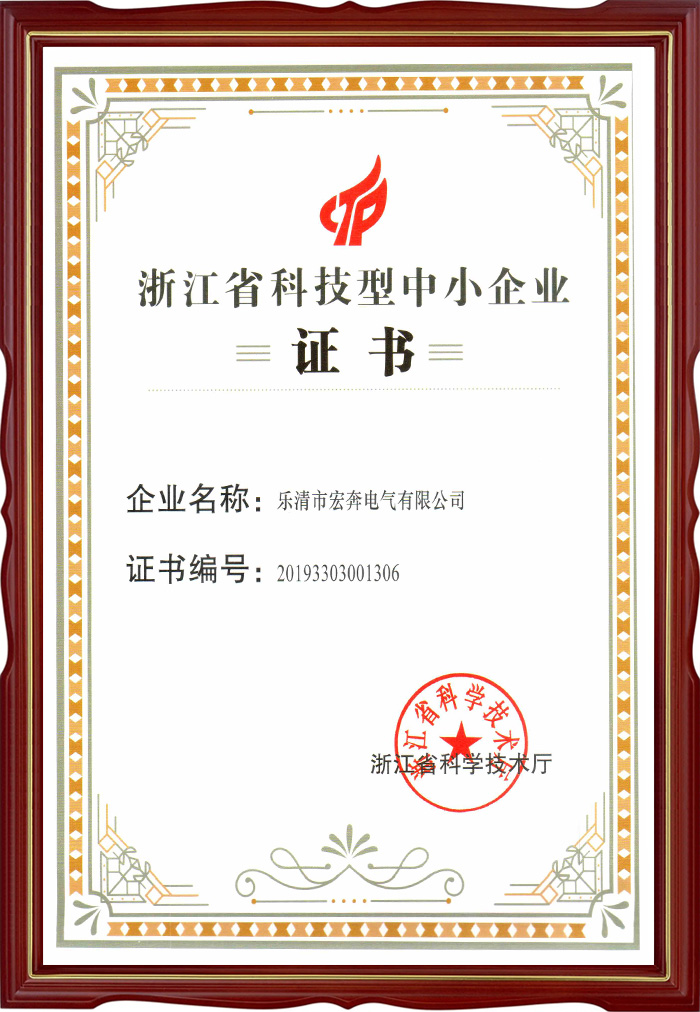 �Ƽ�����ҵ��֤֤��