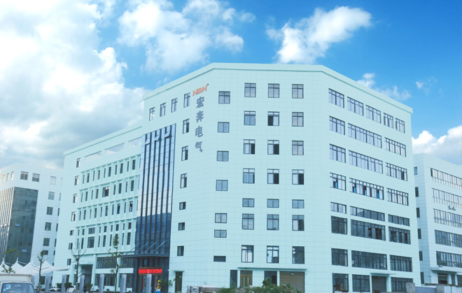 浙江宏奔电气有限公司